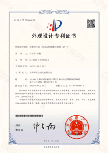 Image of a Chinese patent certificate for gummy manufacturing equipment. It features a QR code in the top right corner, a red embossed stamp at the bottom right, and various Chinese characters detailing the patent information and design. The text is primarily in black, with a large blue and red logo at the top.