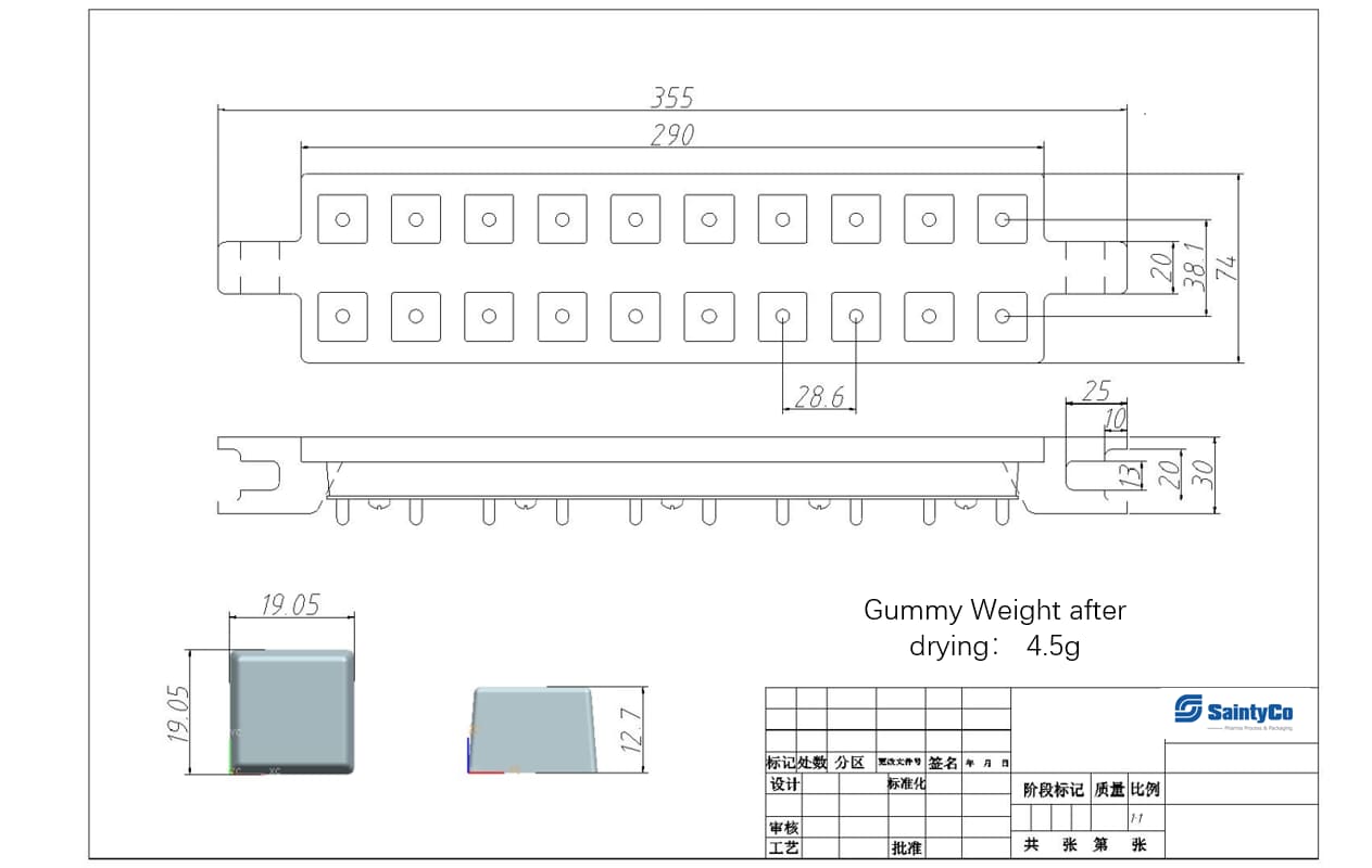 Technical drawing of gummy manufacturing equipment with dimensions. Top view: 355mm length, 76mm width. Side view: 28.6mm height. Text notes gummy weight after drying is 4.5g. Includes a company logo in the bottom-right corner and a detailed engineering table for the gummy depositor.